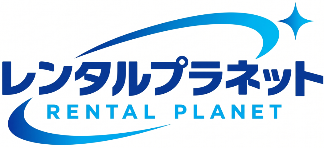 Rental Planet（レンタルプラネット）