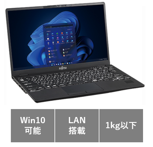 富士通　LIFEBOOK U9312/J