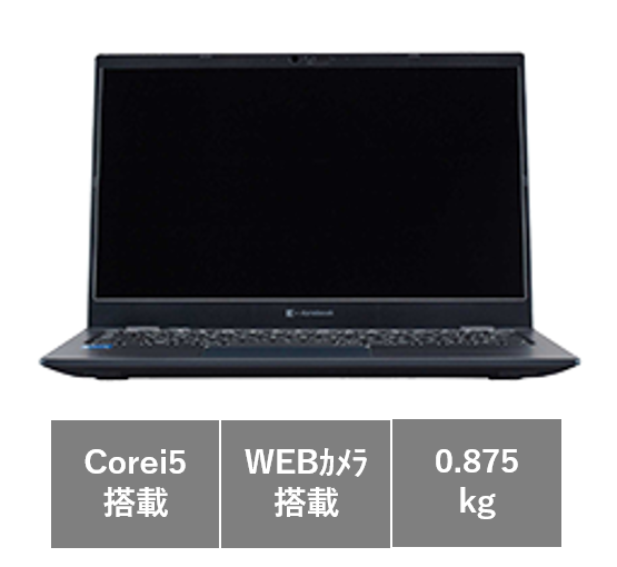 Dynabook dynabookG83/LY