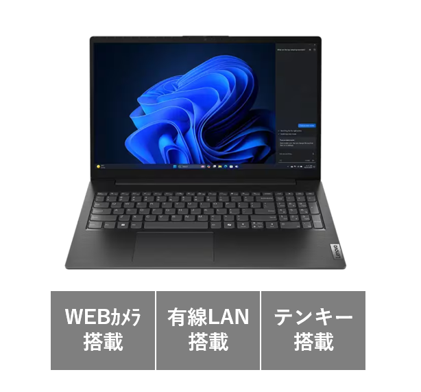 Lenovo Lenovo V15 Gen5